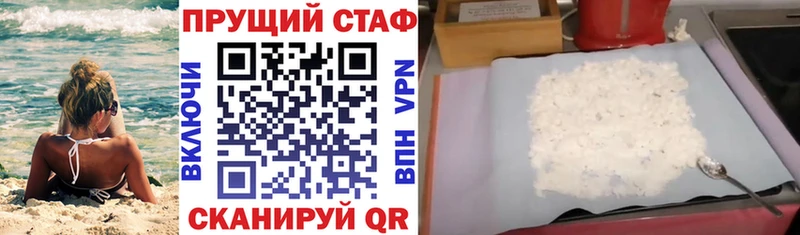 Наркошоп купить МАРИХУАНА  МЕФ  Галич