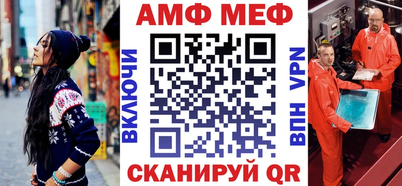 Купить  Галич  Амфетамин Premium 