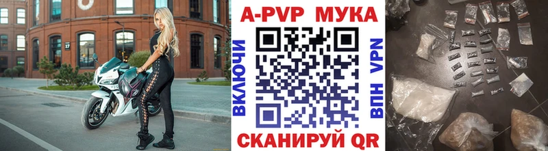 Alpha PVP Соль Галич