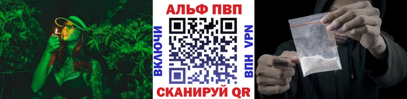Alpha PVP крисы CK Купить закладки Галич