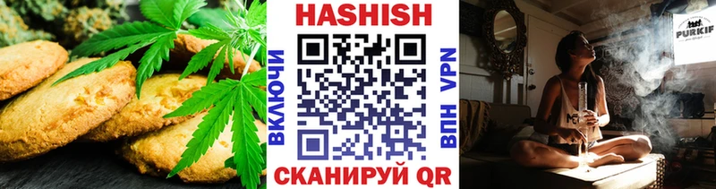 Купить  Галич  Cannafood марихуана 