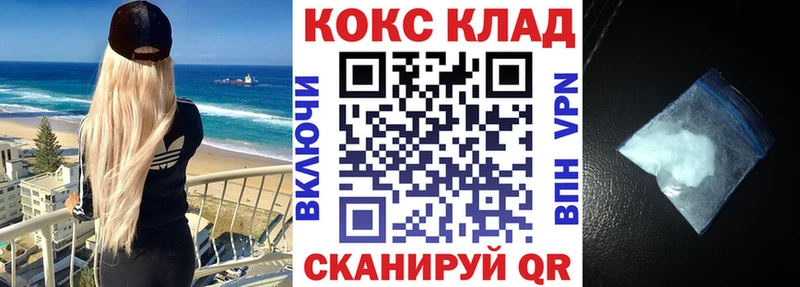 КОКАИН 99% Галич