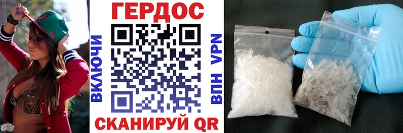 Купить закладки  Галич  ГЕРОИН гречка 