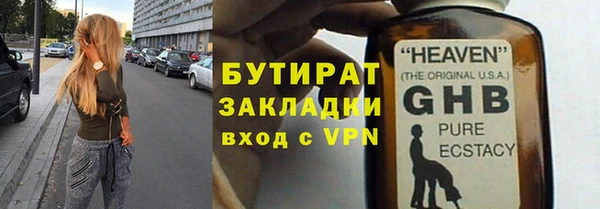 spice Касимов