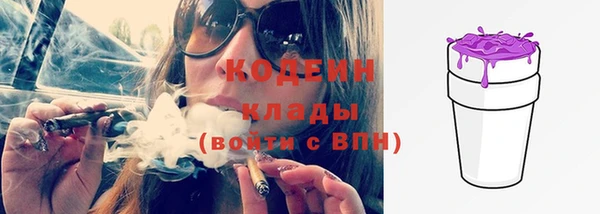 трава Карталы
