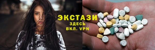 трава Карталы