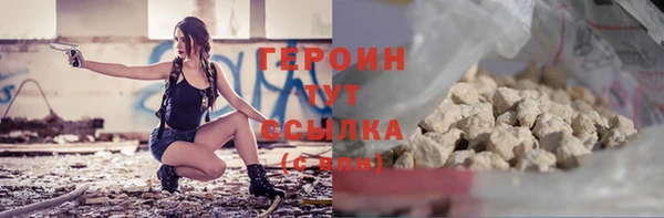 трава Карталы