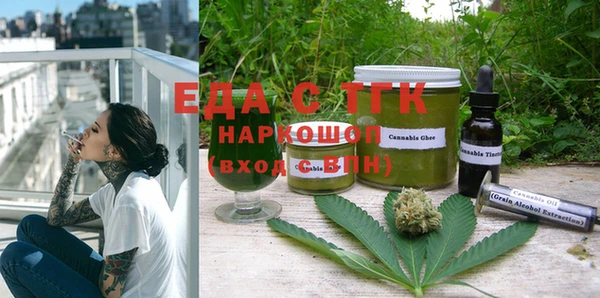 молекула духа Карпинск