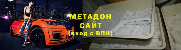 молекула духа Карпинск