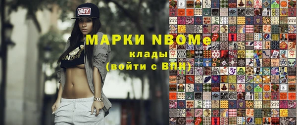 spice Касимов