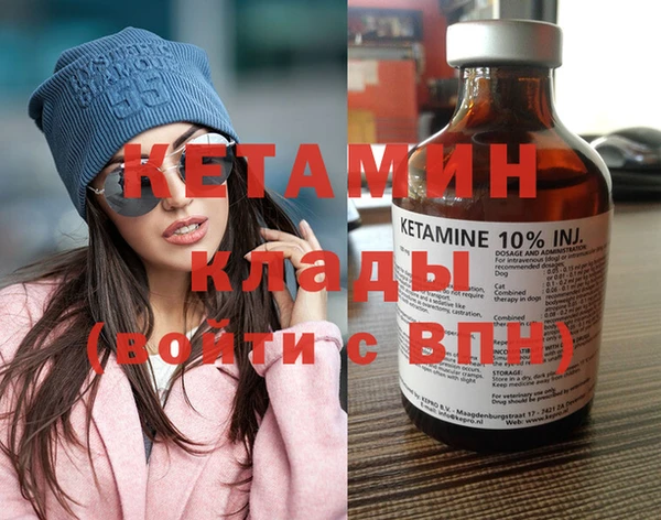 MESCALINE Киренск