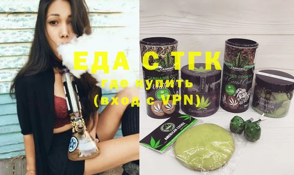 трава Карталы