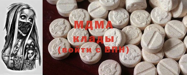 трава Карталы