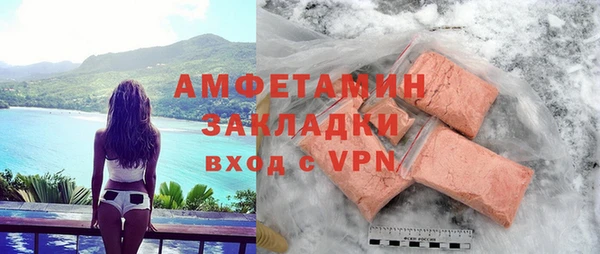 трава Карталы