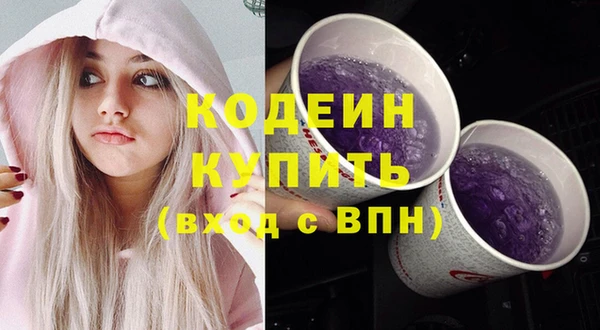 трава Карталы