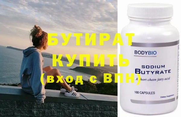 трава Карталы