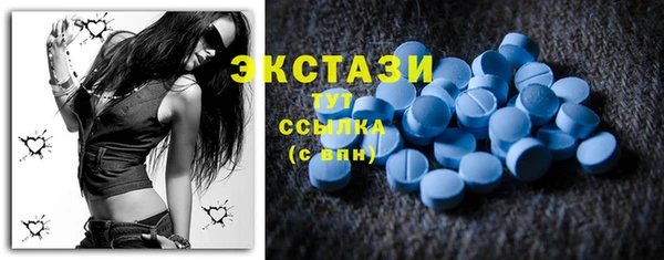 молекула духа Карпинск