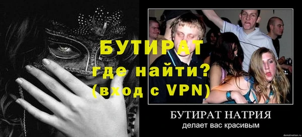 трава Карталы