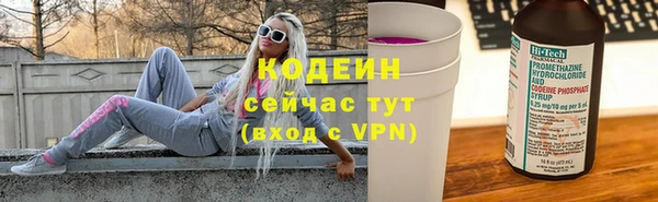 трава Карталы