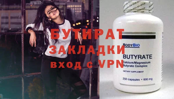 spice Касимов
