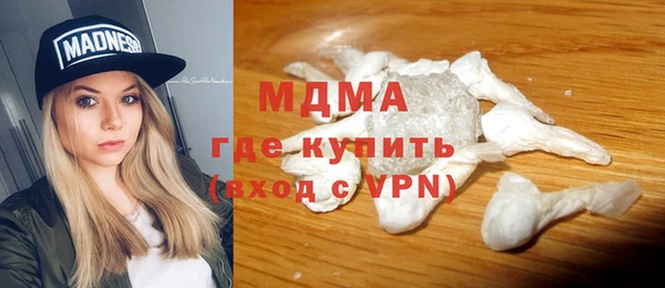 молекула духа Карпинск