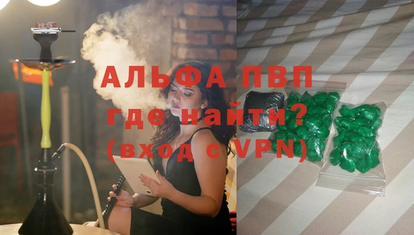 трава Карталы