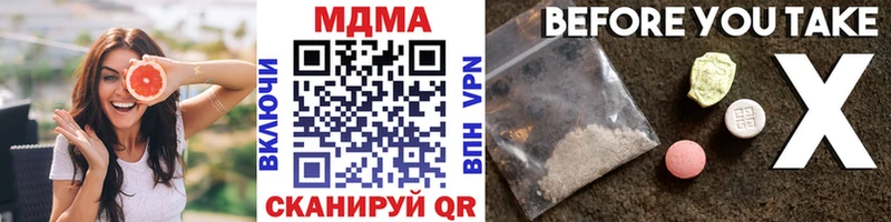Купить где  Галич  МДМА VHQ 