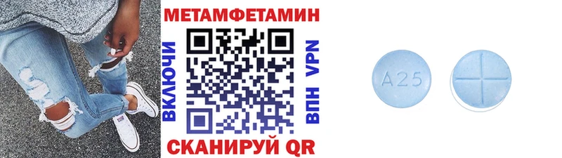 Купить закладки  Галич  Метамфетамин мет 