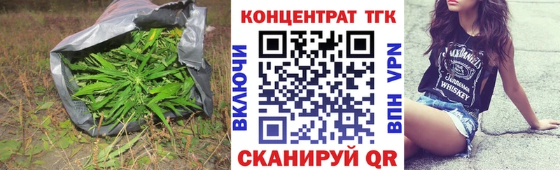 Купить закладки  Галич  ТГК Wax 