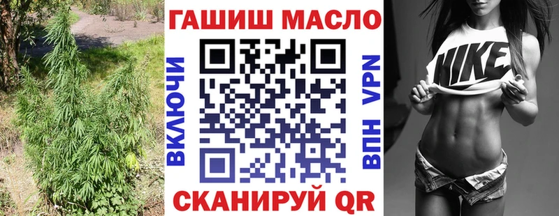 Дистиллят ТГК гашишное масло Галич