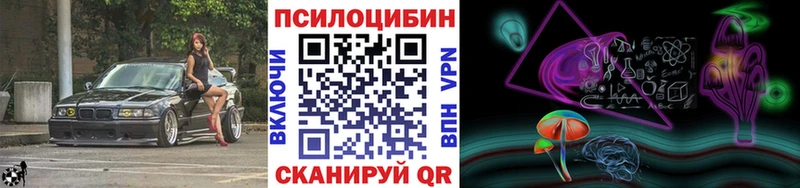 Галлюциногенные грибы Cubensis  Купить  Галич 