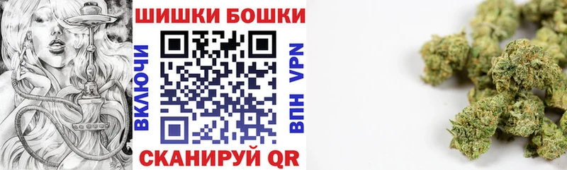 Бошки Шишки LSD WEED Галич